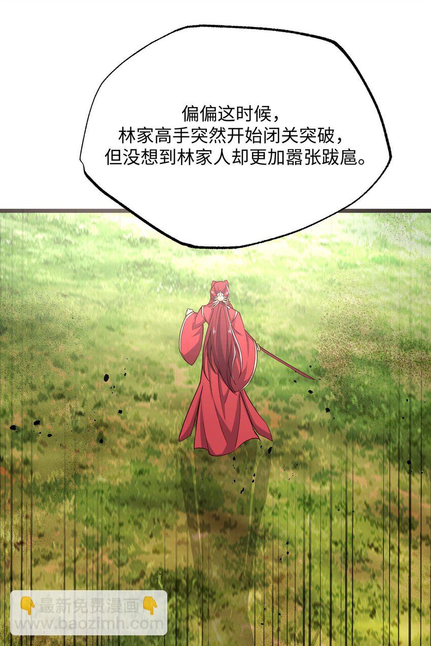 258 独特的元魂！30