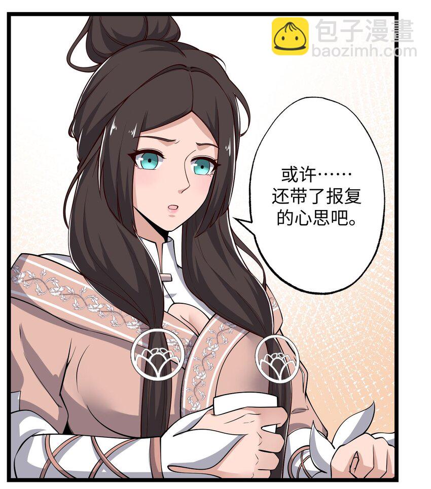 258 独特的元魂！34