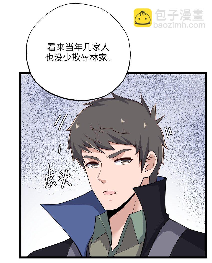 258 独特的元魂！35
