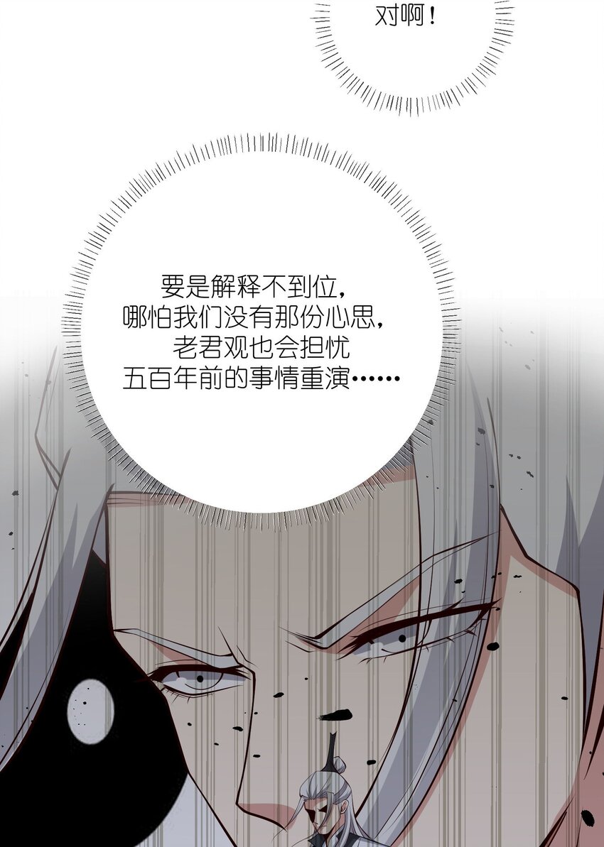 258 独特的元魂！4