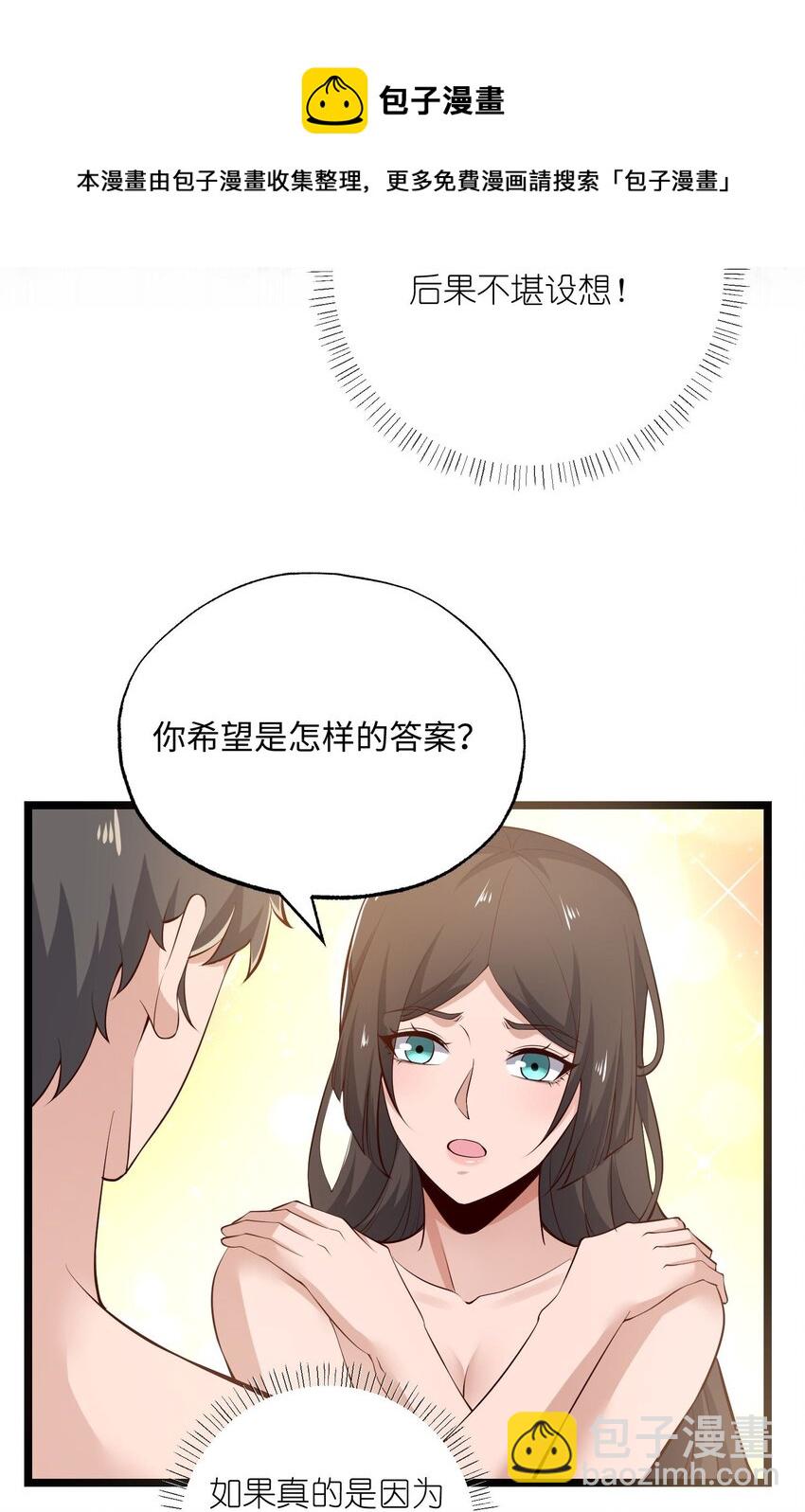 258 独特的元魂！6