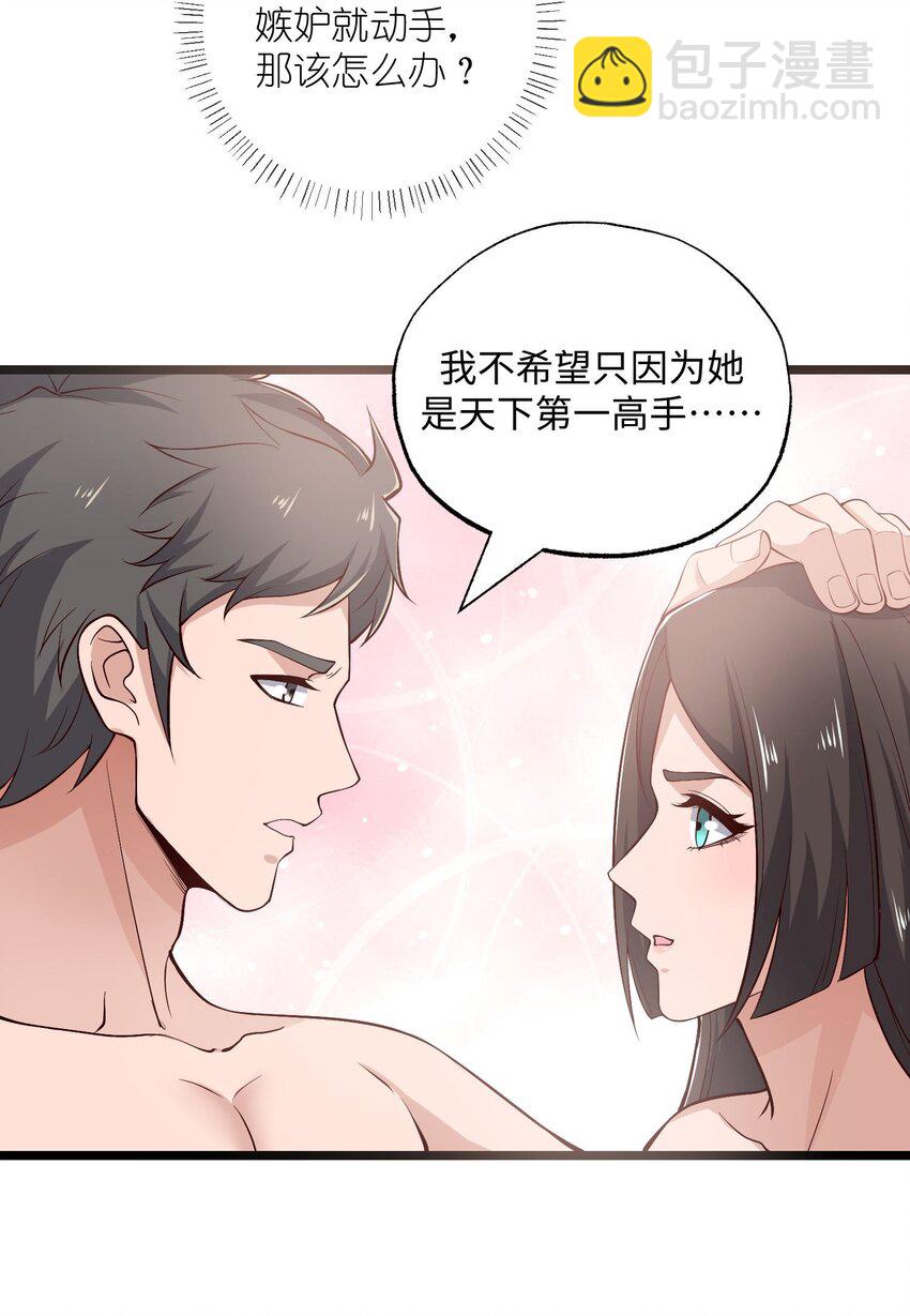 258 独特的元魂！7
