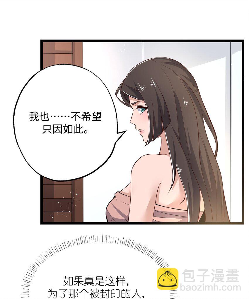 258 独特的元魂！9