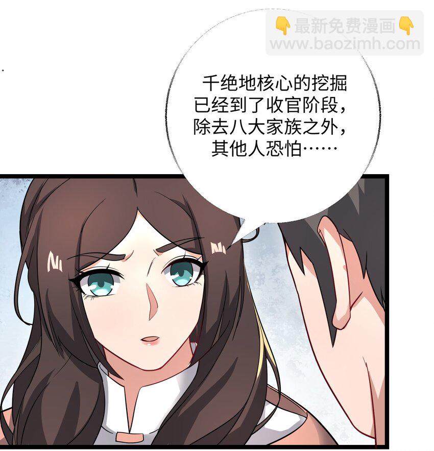 259 史诗级高手？11