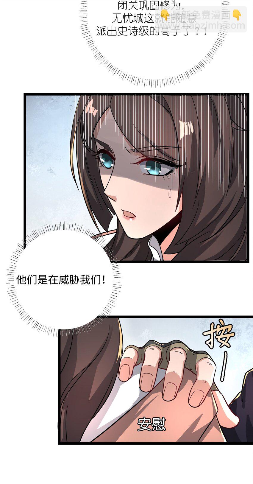259 史诗级高手？14
