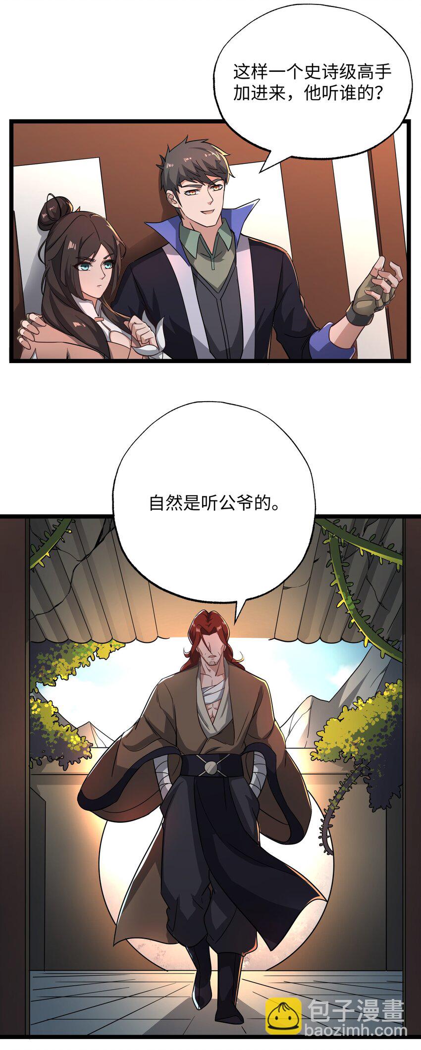 259 史诗级高手？15