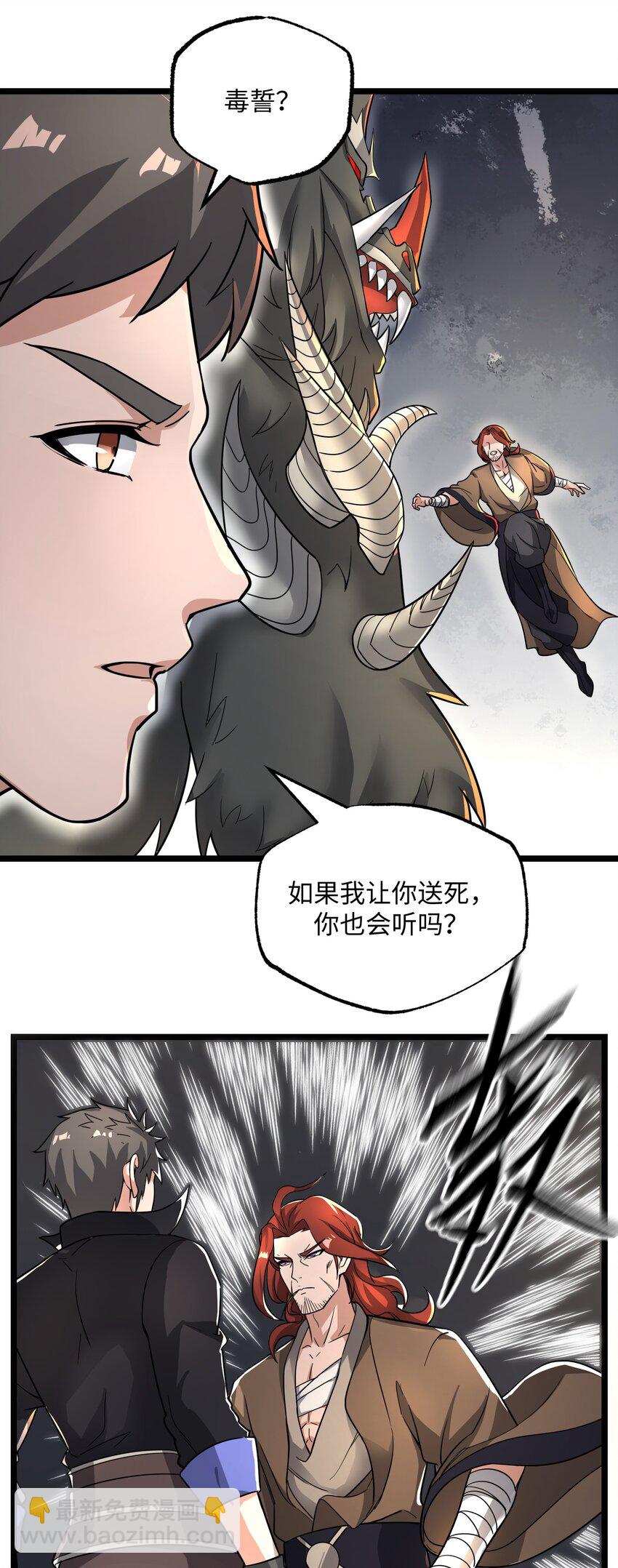 259 史诗级高手？21