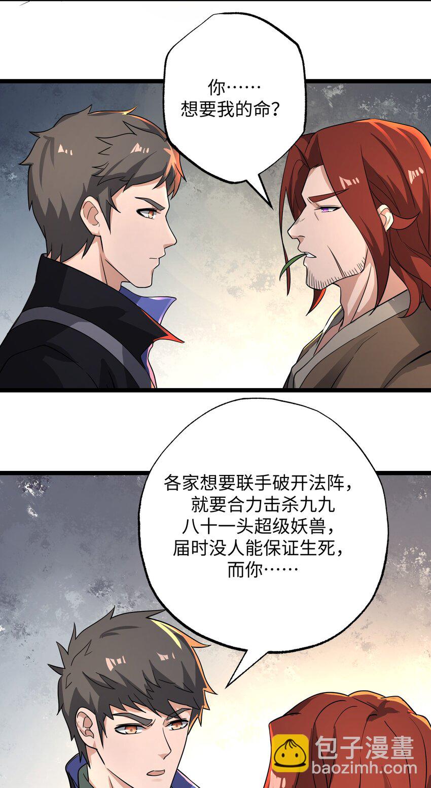 259 史诗级高手？23