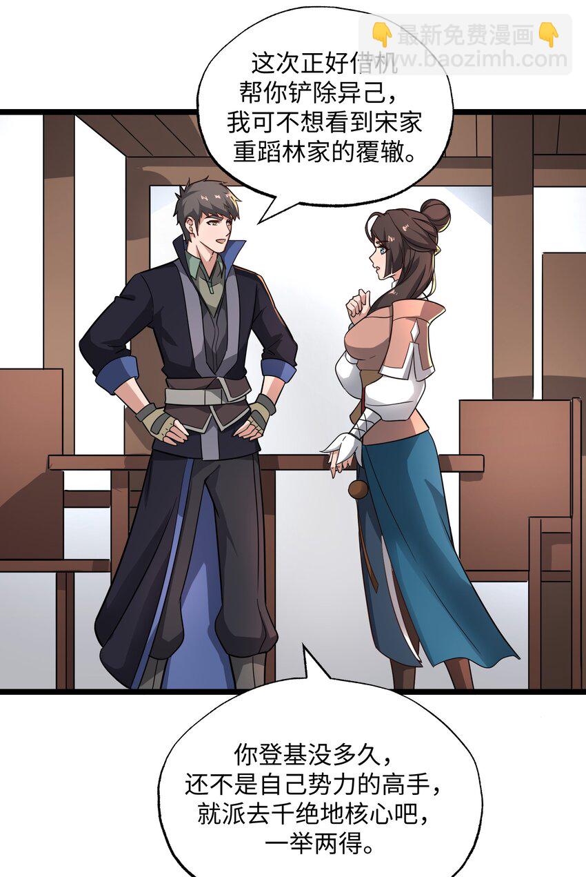 259 史诗级高手？3