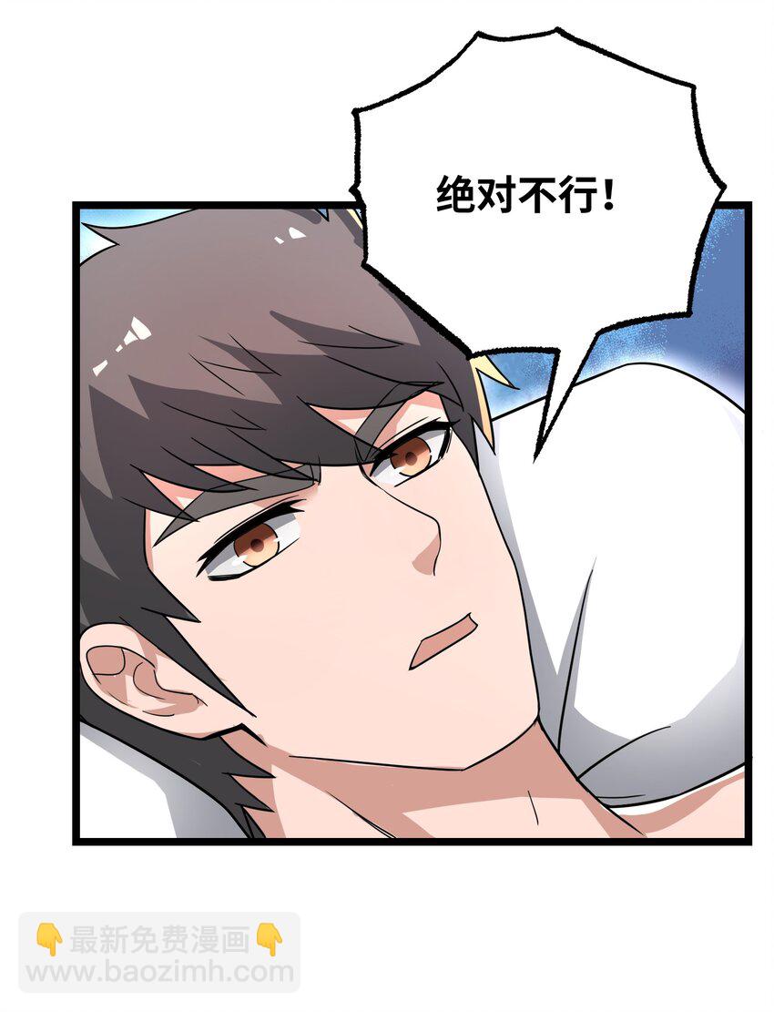 259 史诗级高手？34