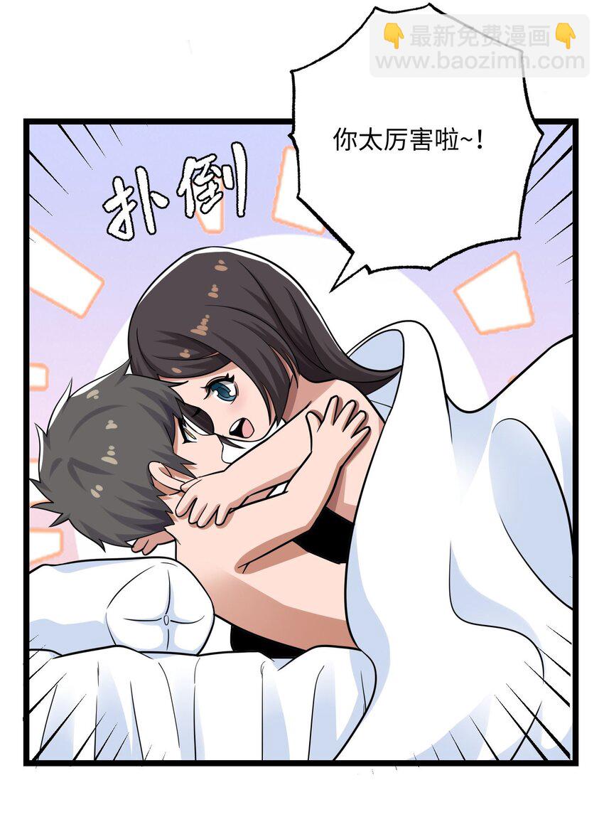 260 就你鬼点子多！11