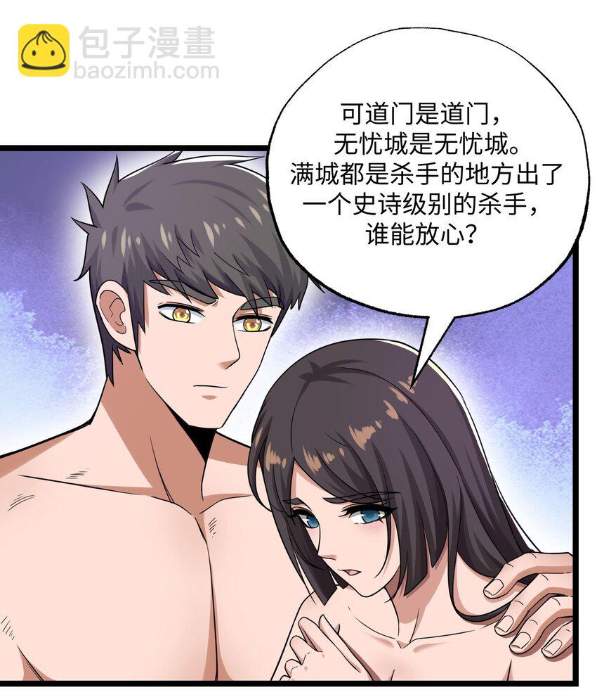 260 就你鬼点子多！2