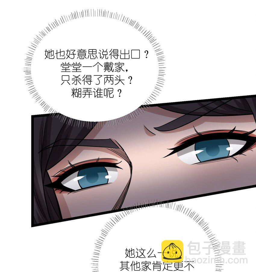260 就你鬼点子多！21