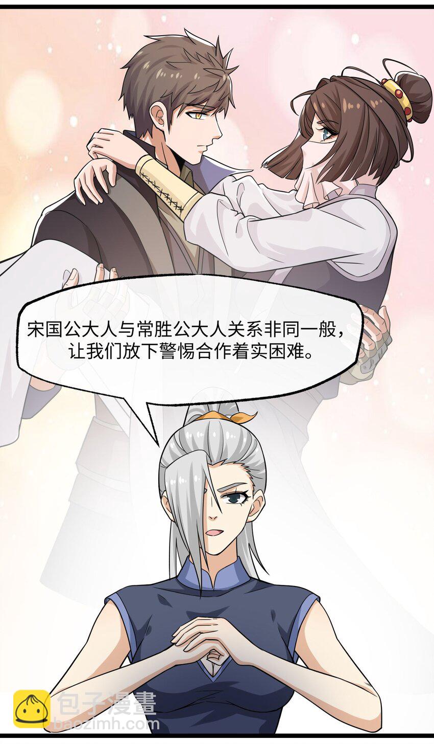 260 就你鬼点子多！24