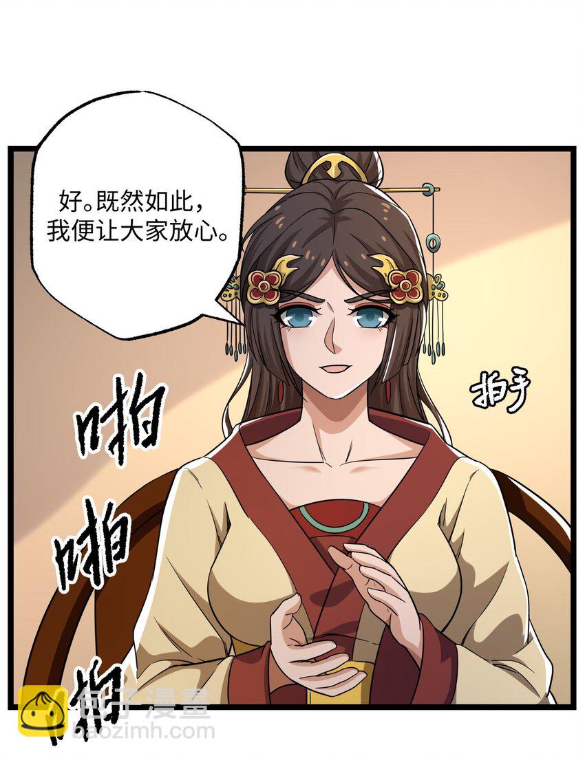 260 就你鬼点子多！26