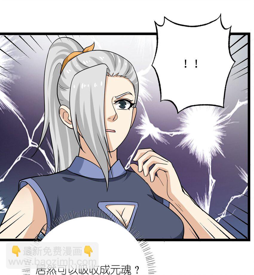 260 就你鬼点子多！28