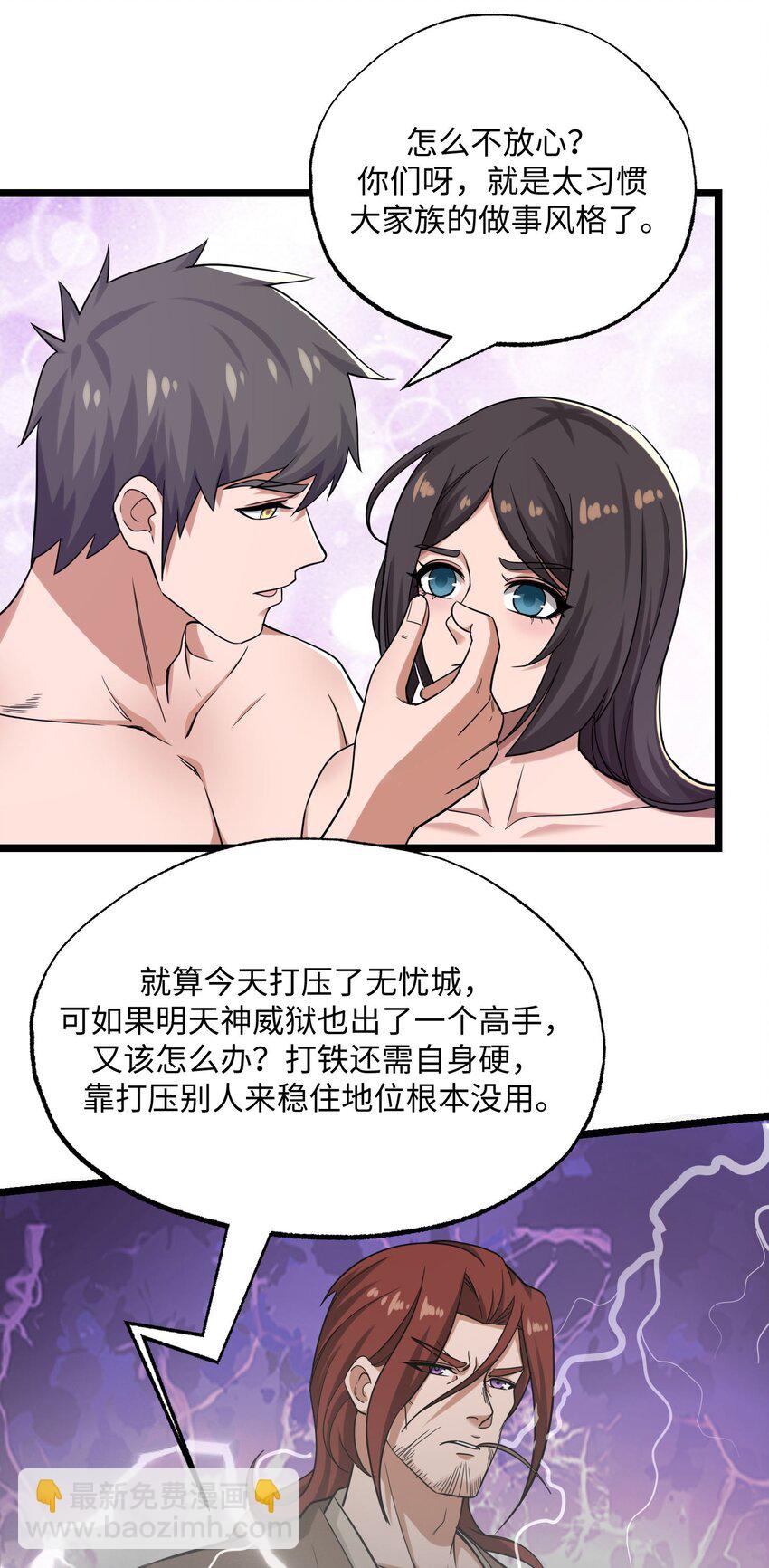 260 就你鬼点子多！3