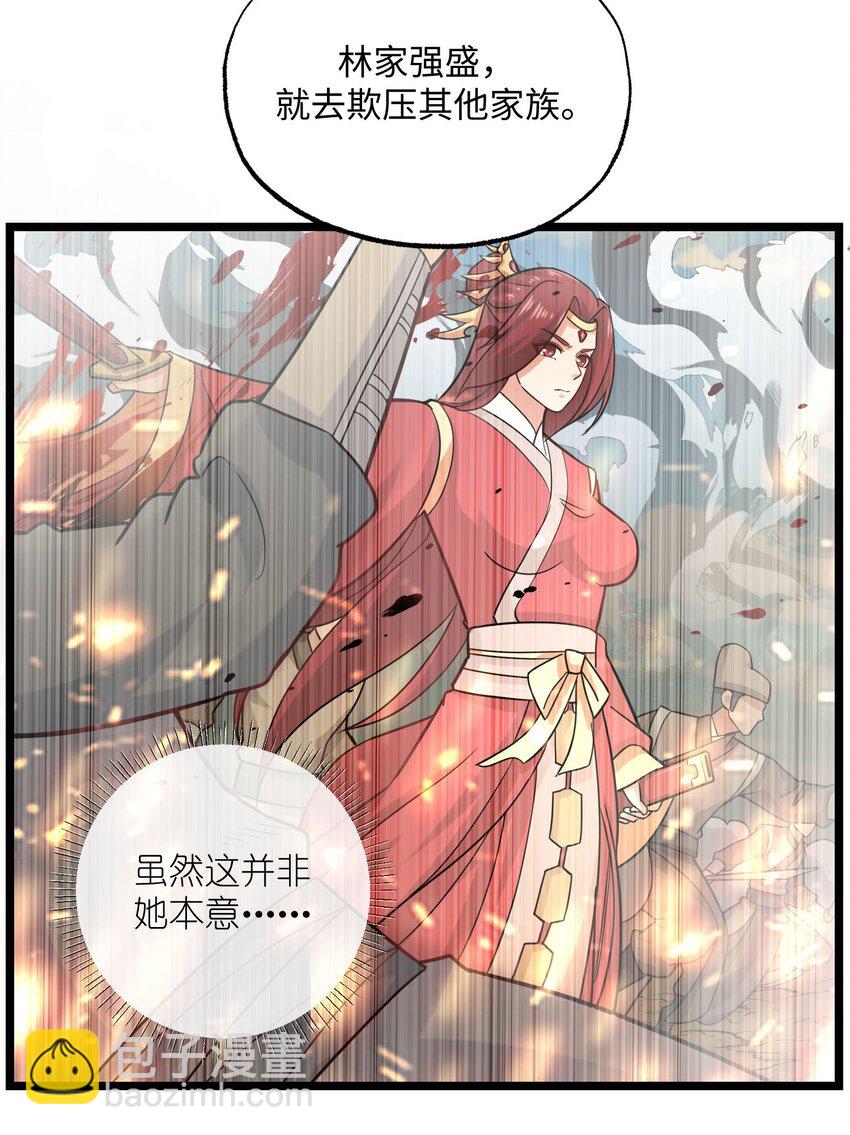 260 就你鬼点子多！6