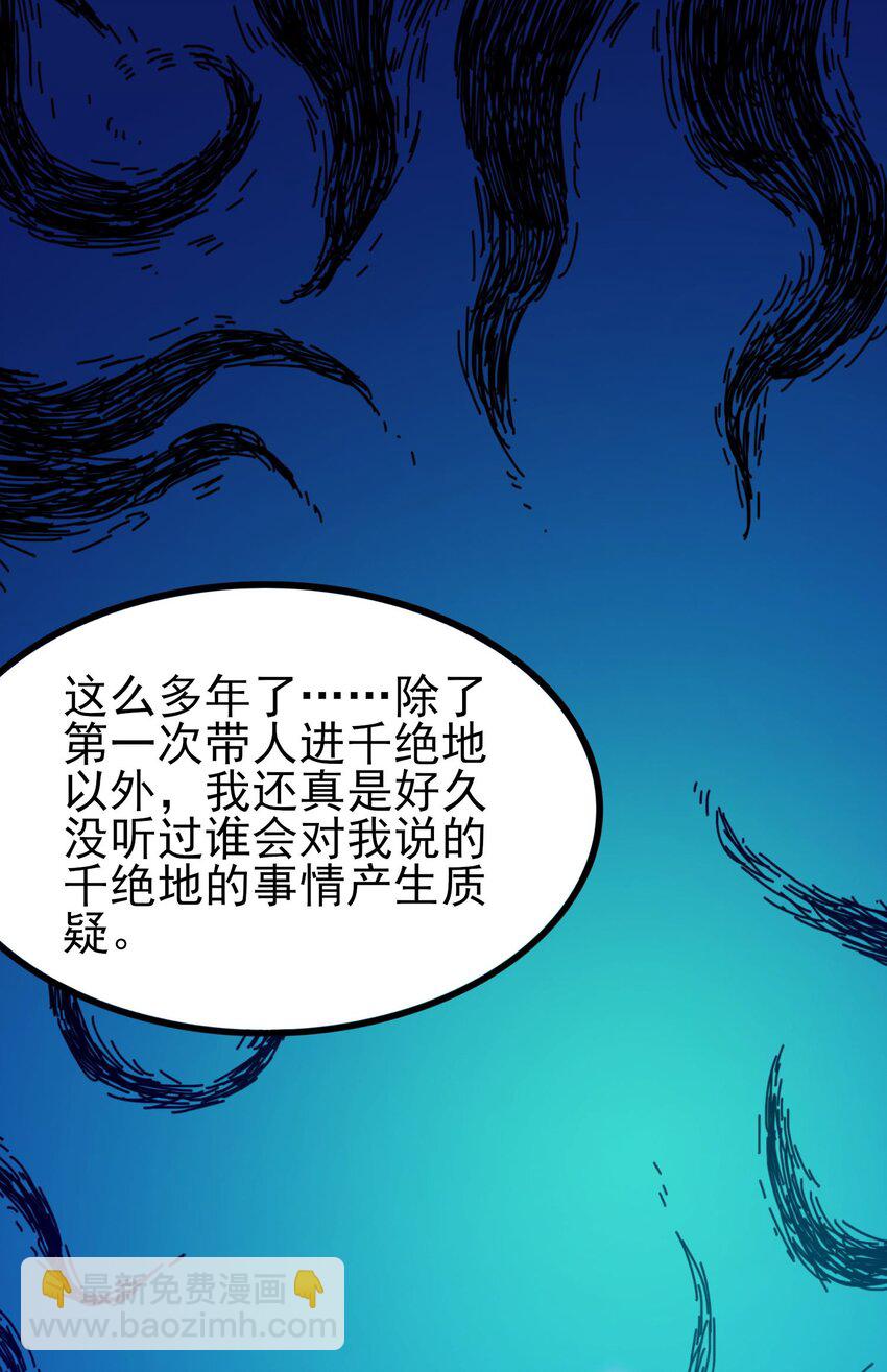 263 想知道抬杠的后果？10