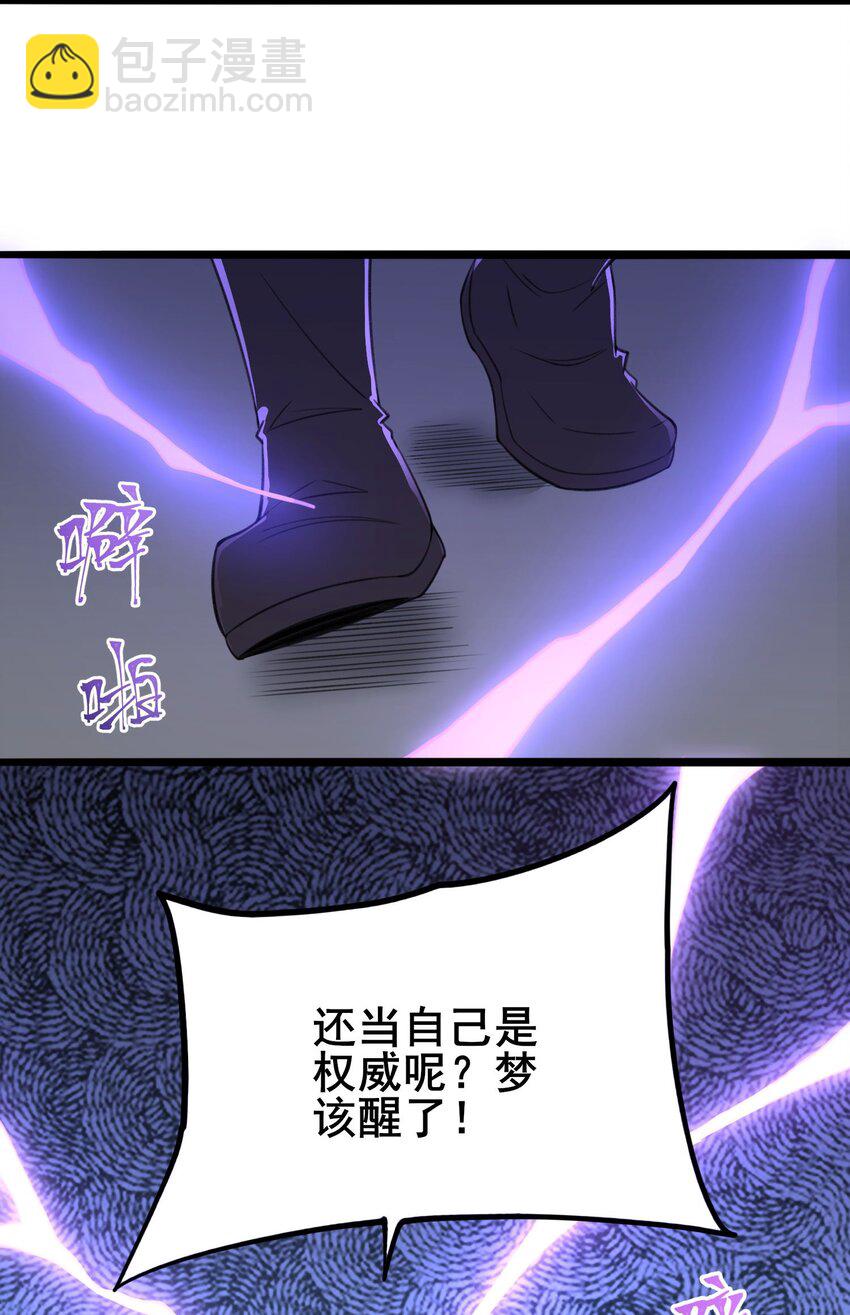 263 想知道抬杠的后果？13