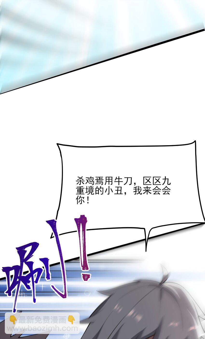 263 想知道抬杠的后果？21