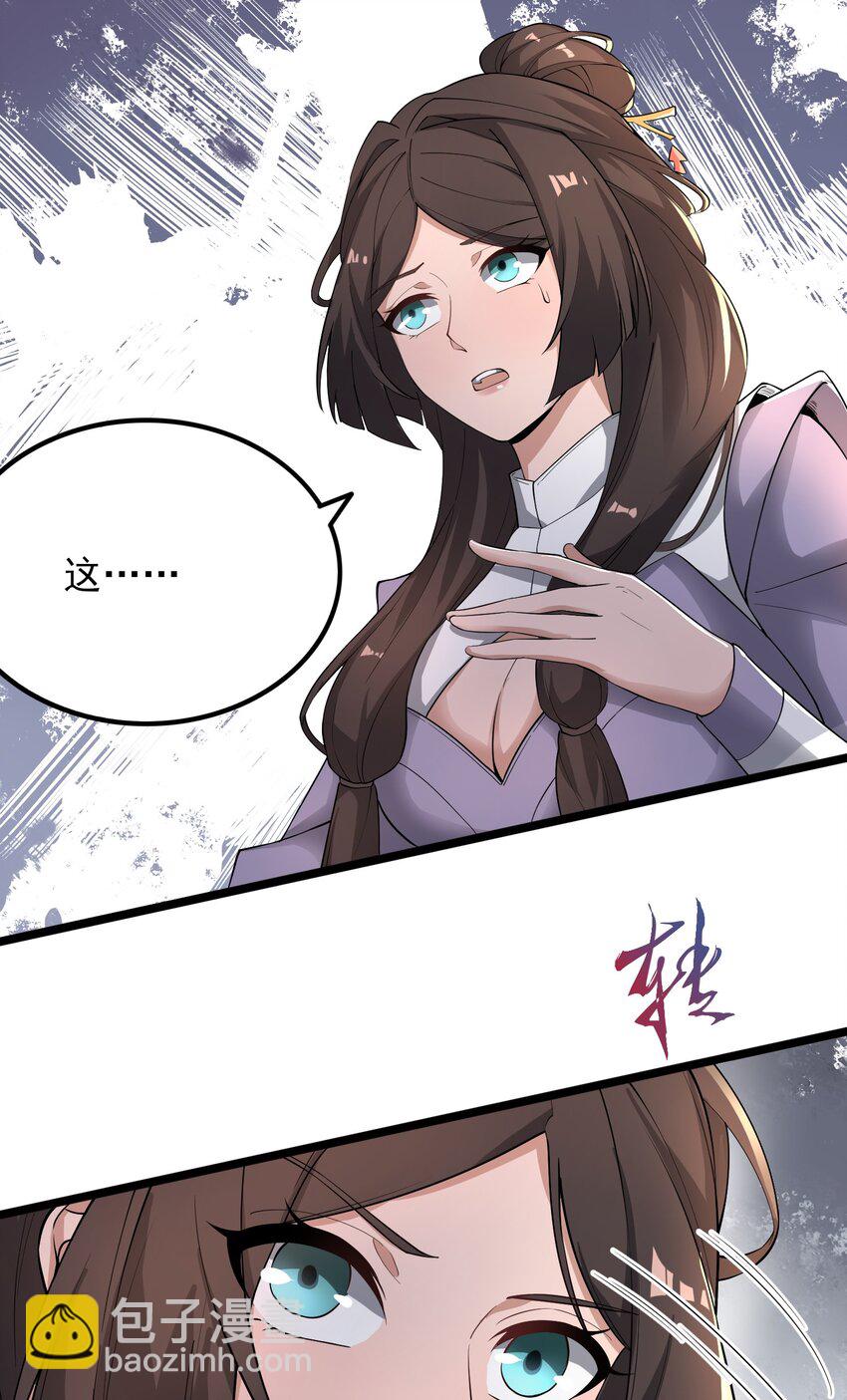 263 想知道抬杠的后果？27