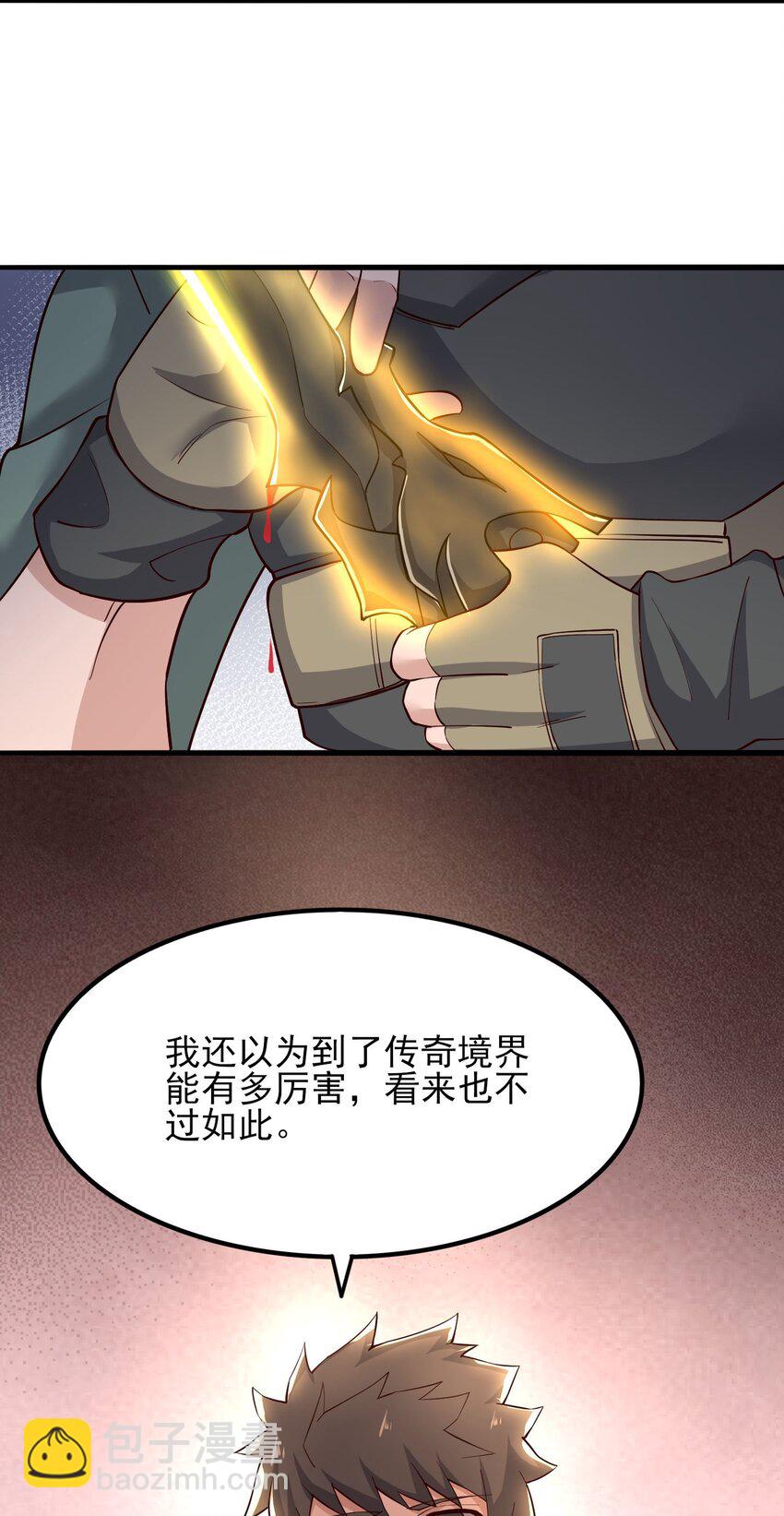 263 想知道抬杠的后果？36