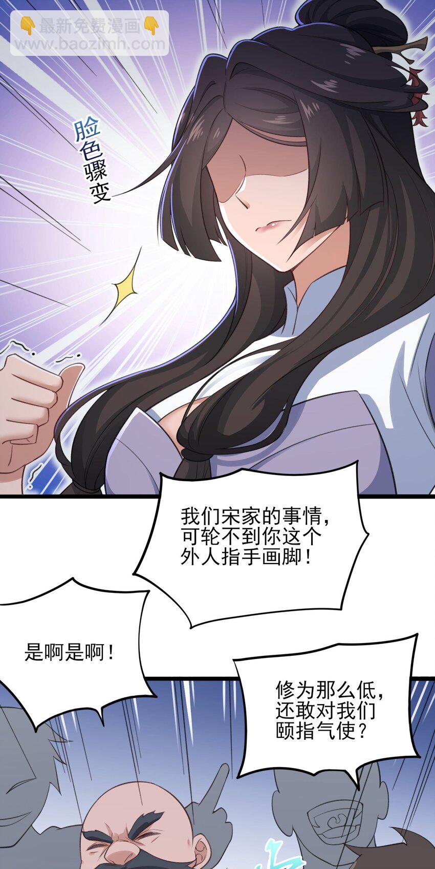 263 想知道抬杠的后果？5