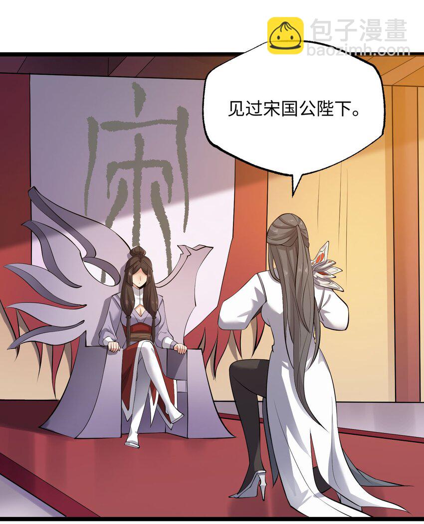 269 护夫心切！10