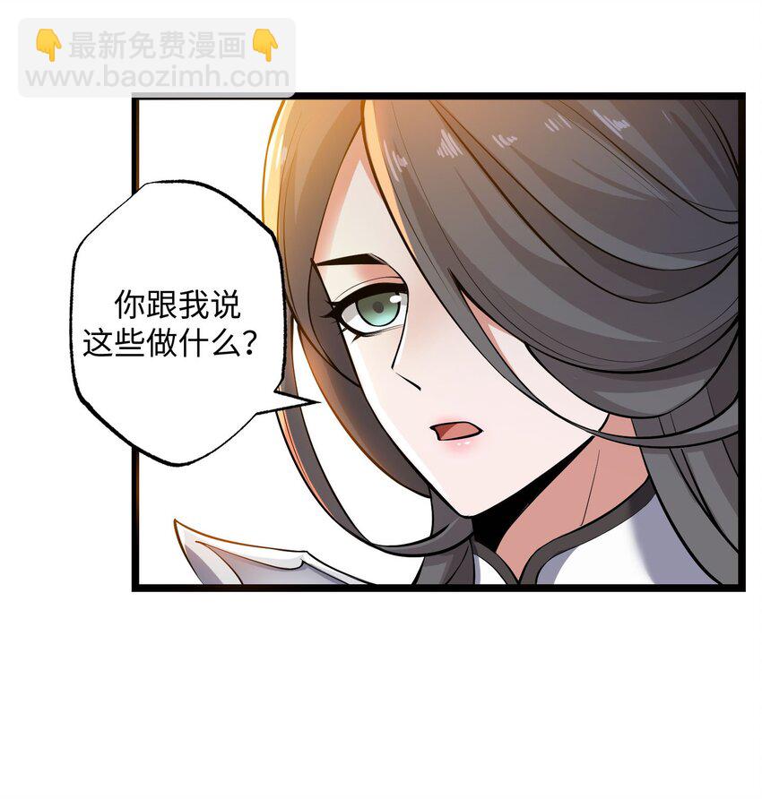 269 护夫心切！13