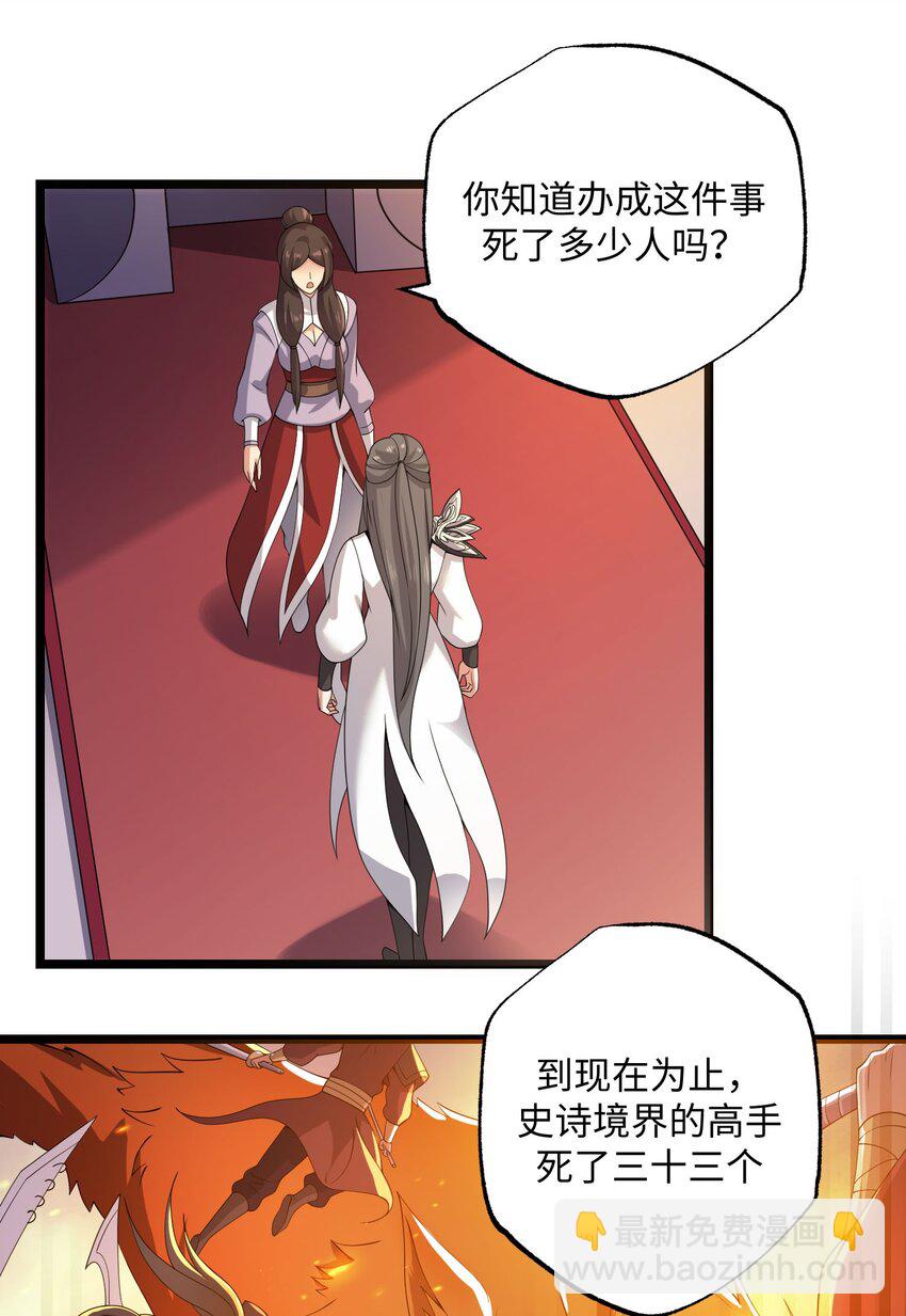 269 护夫心切！14