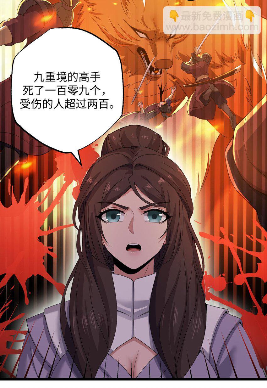 269 护夫心切！15