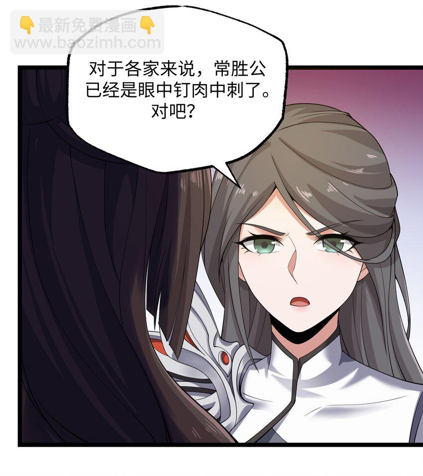 269 护夫心切！18