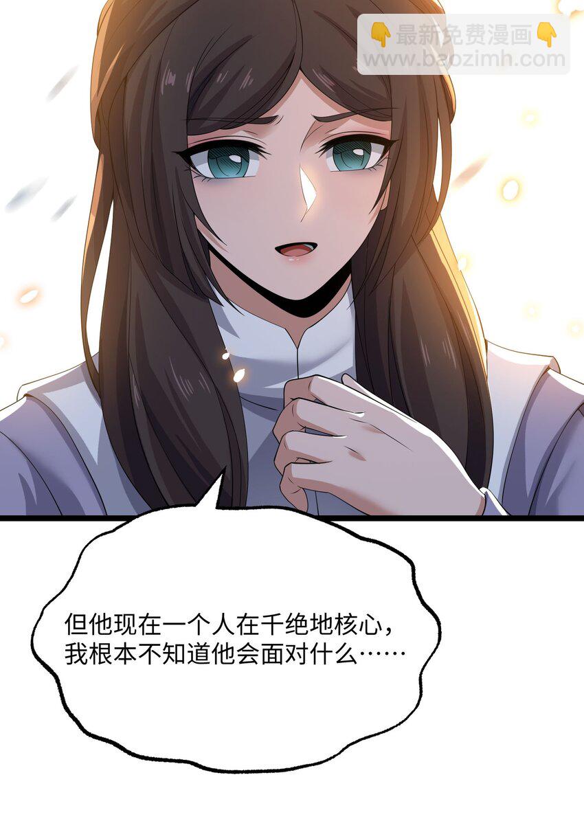 269 护夫心切！20
