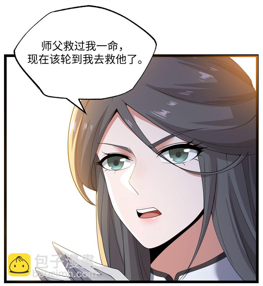 269 护夫心切！22
