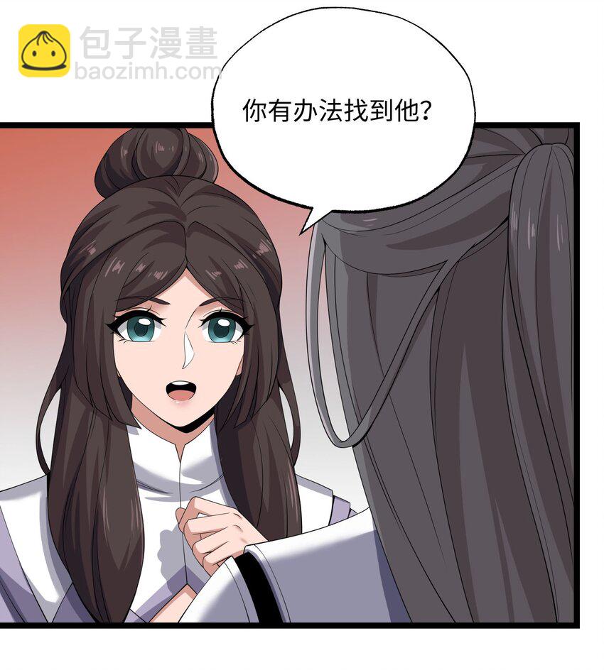269 护夫心切！23