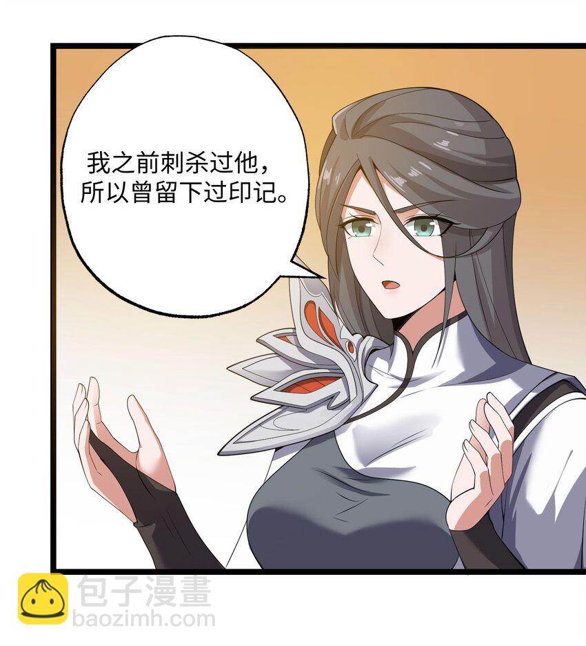 269 护夫心切！26