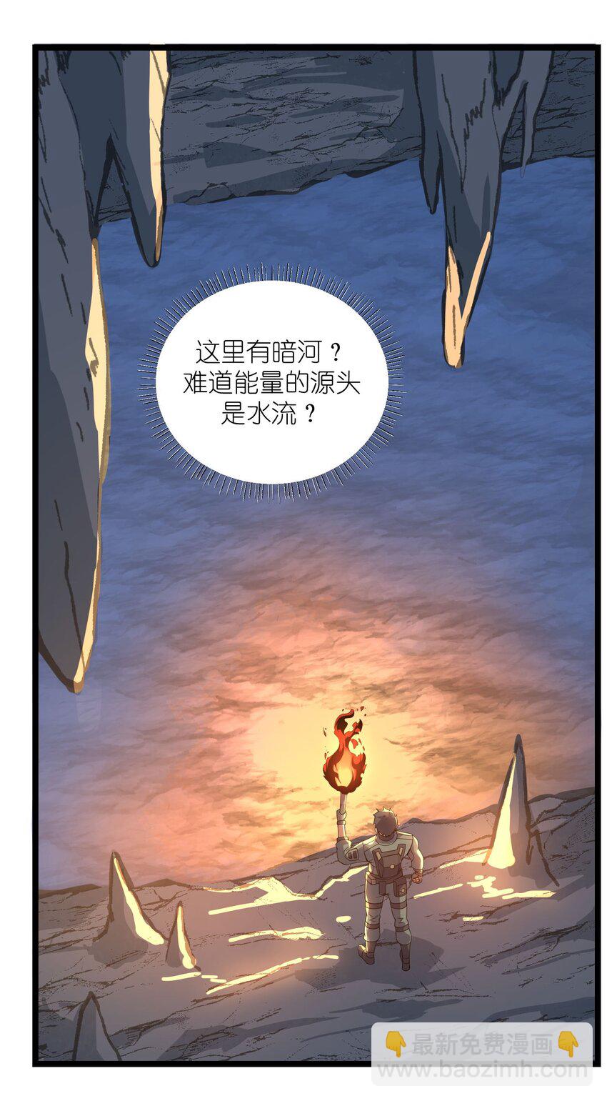 269 护夫心切！28