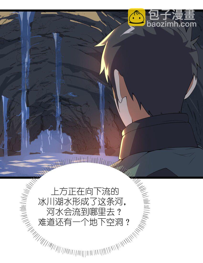 269 护夫心切！29