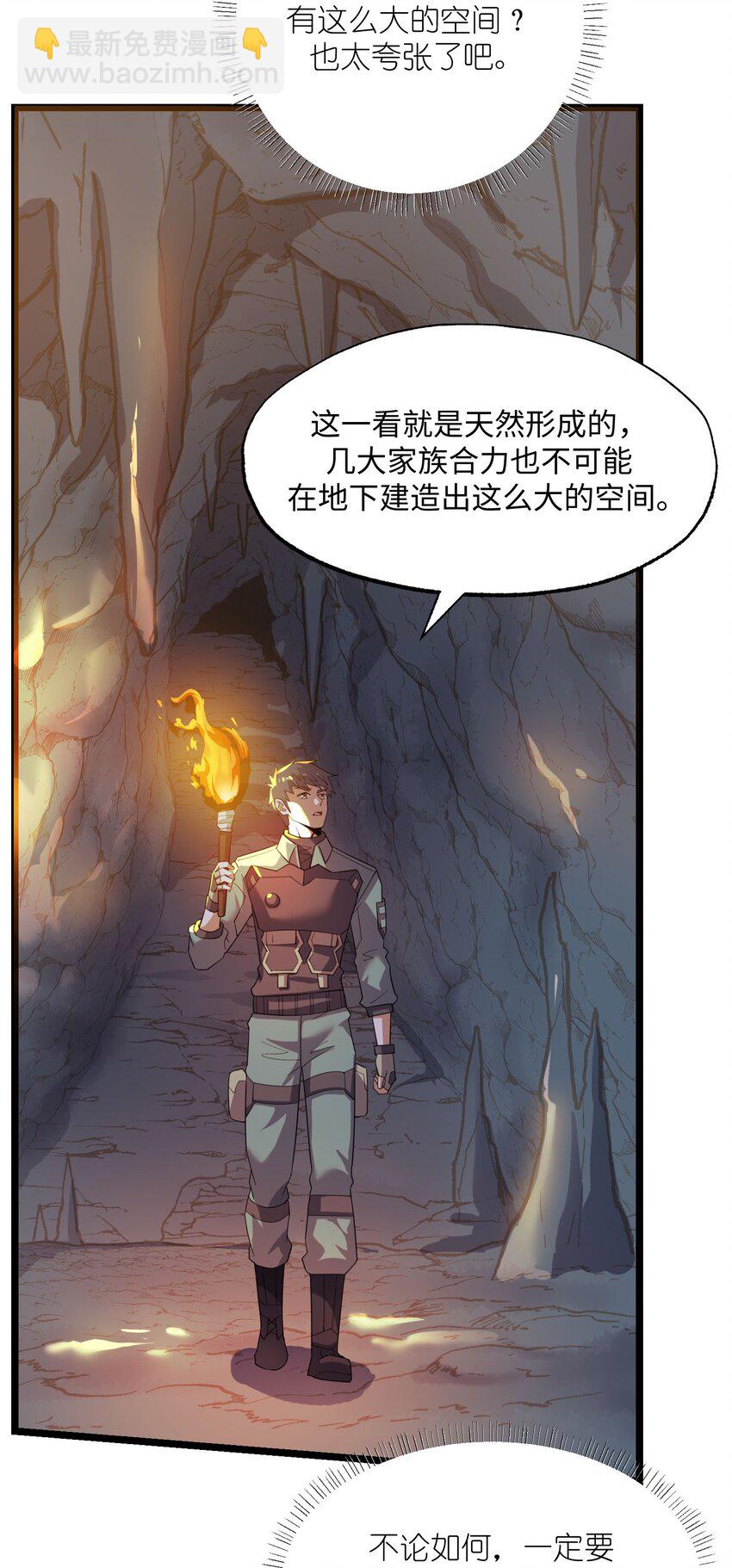 269 护夫心切！3
