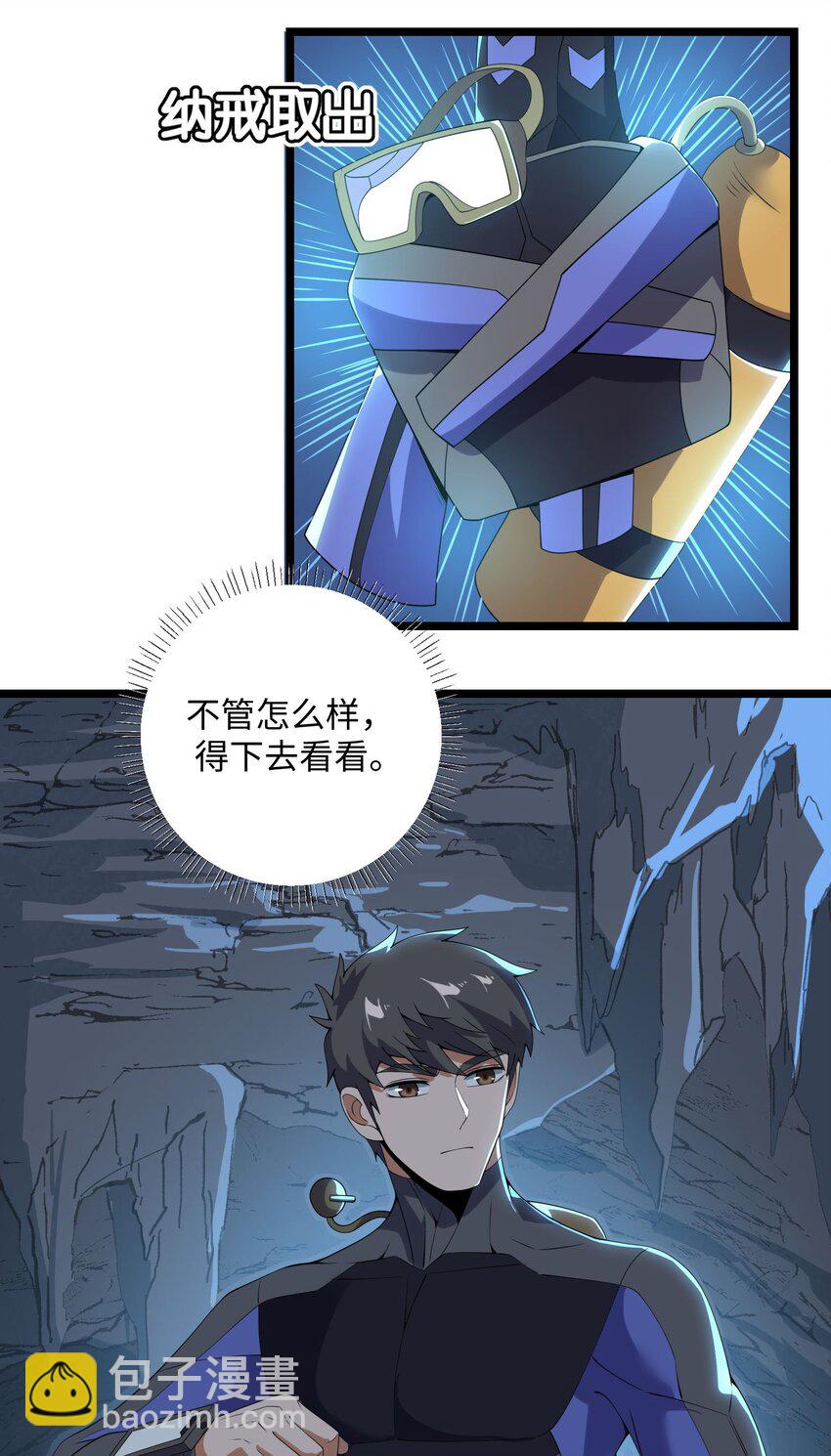 269 护夫心切！30