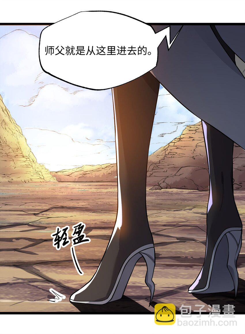 269 护夫心切！34