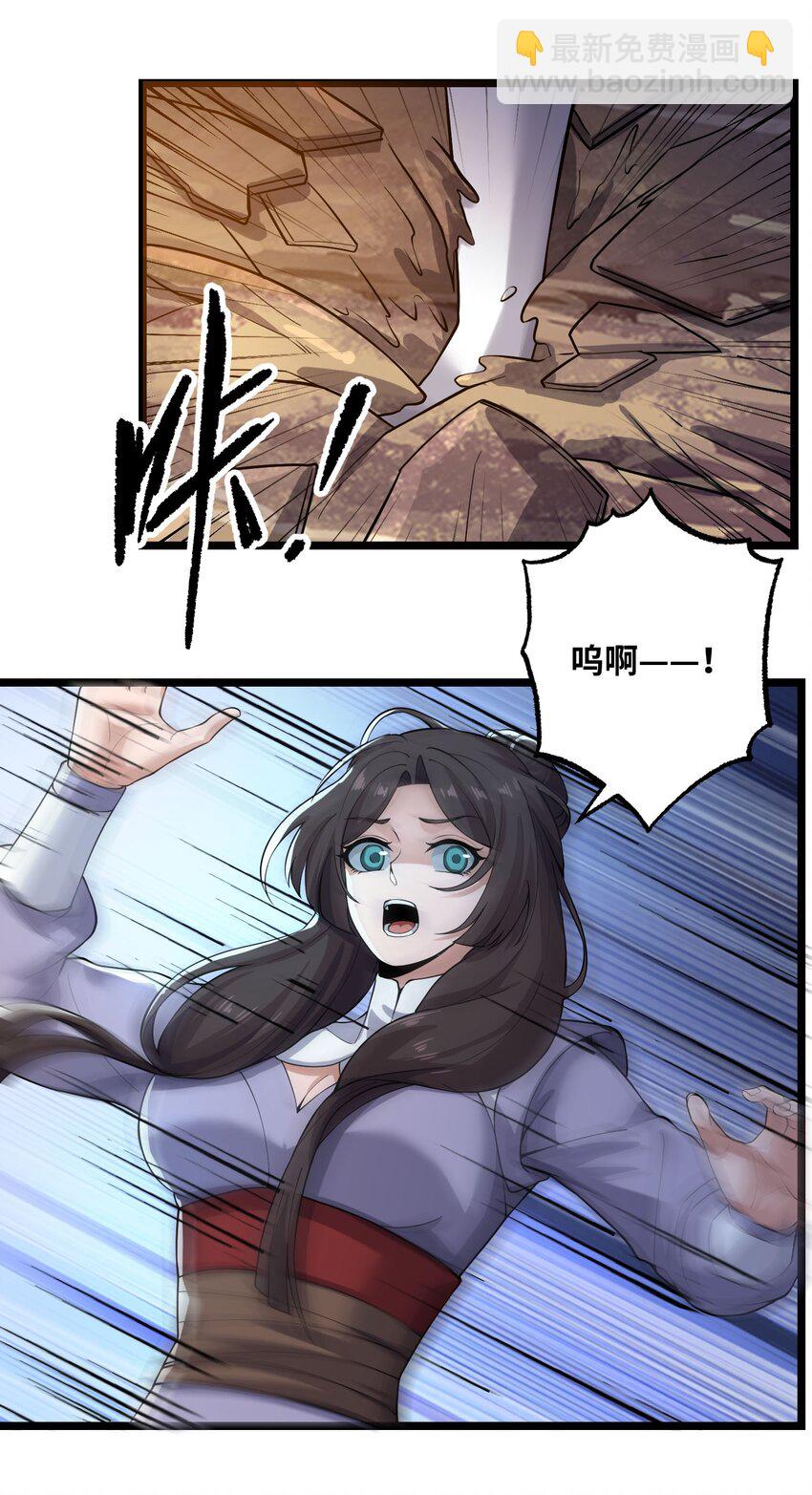269 护夫心切！37