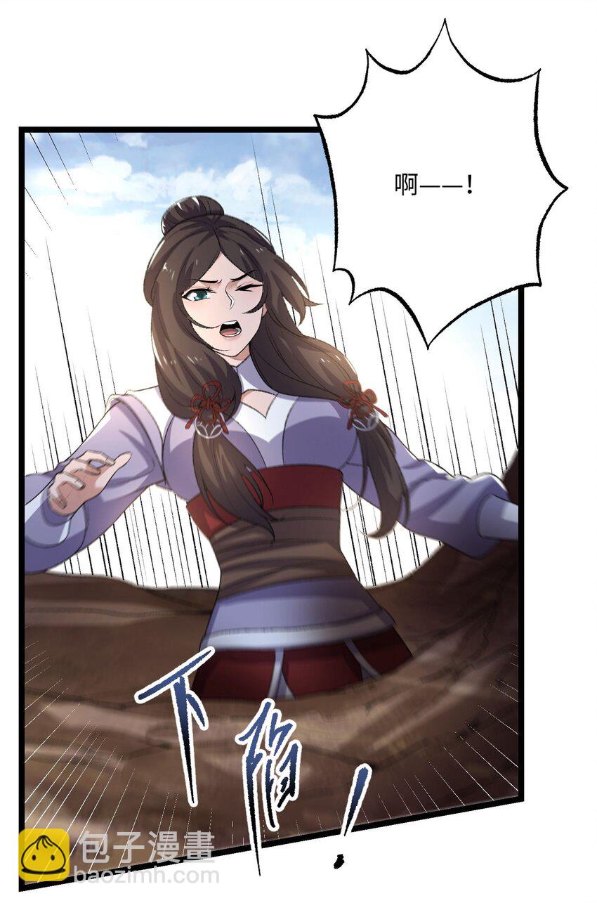 269 护夫心切！39