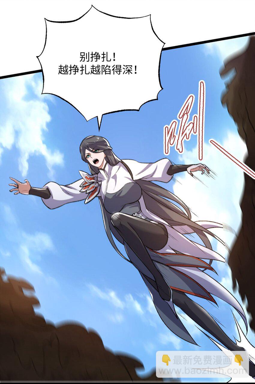 269 护夫心切！40