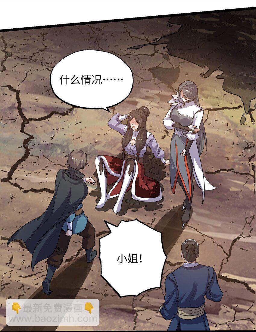 269 护夫心切！43