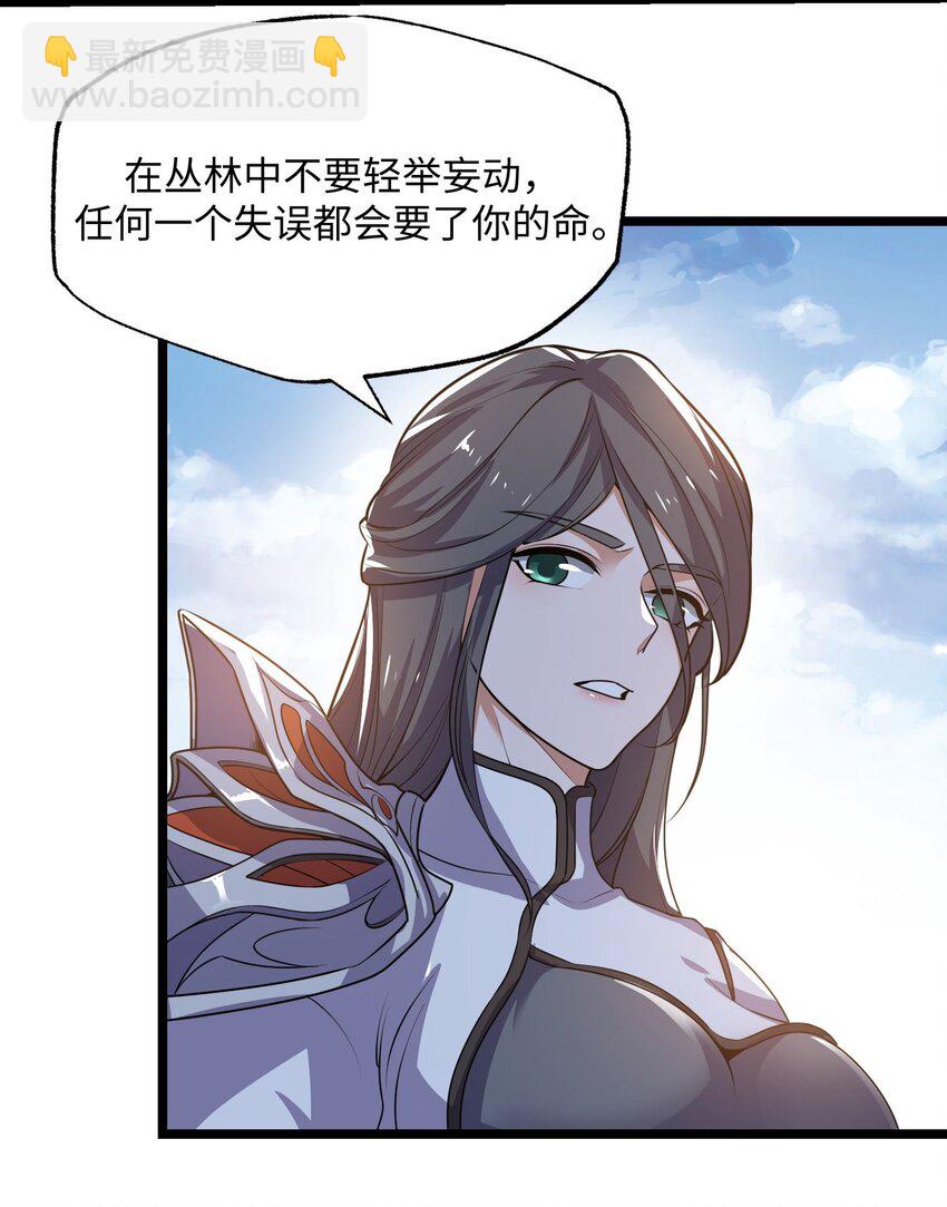 269 护夫心切！44
