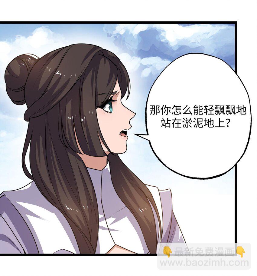 269 护夫心切！45