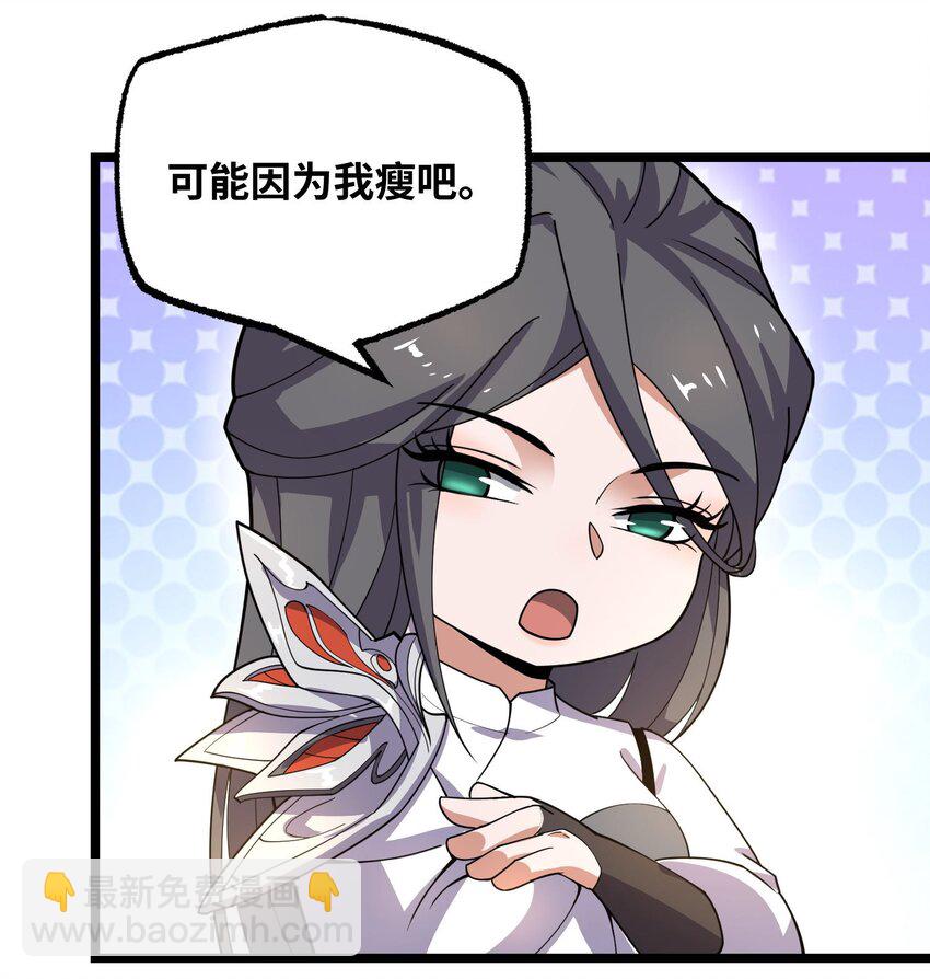 269 护夫心切！50