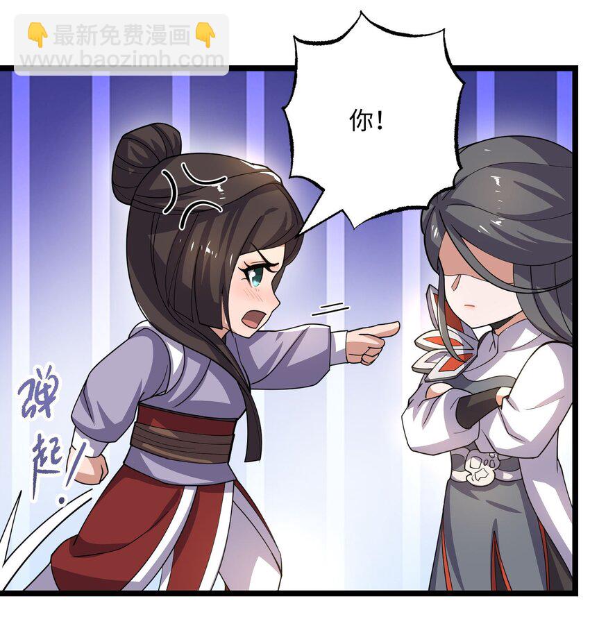 269 护夫心切！51